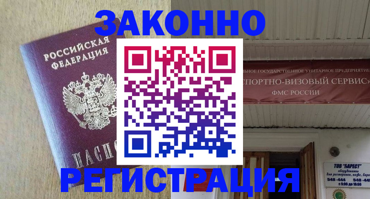 найти адрес прописки в Вилюйске